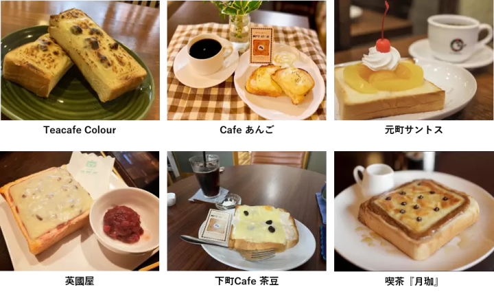 活动时间为4月18日至20日！神户芝士吐司@福冈/博多阪急！