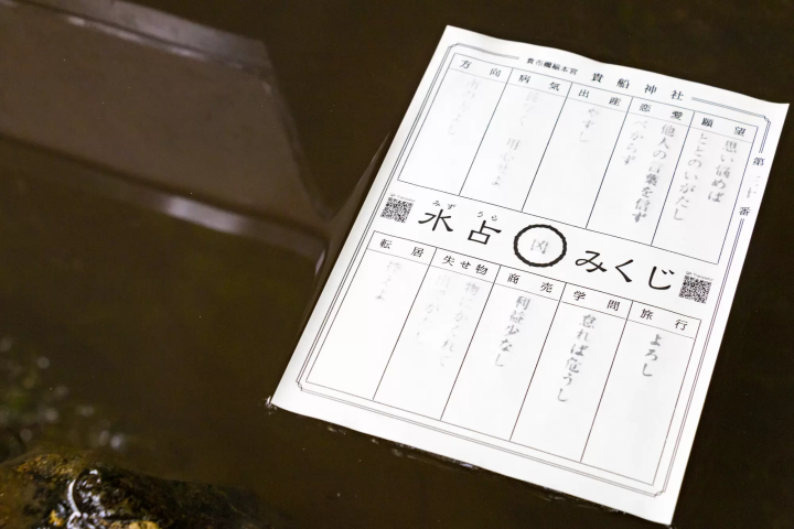 【京都】傳說中的「貴船神社」，動漫《少年陰陽師》 朝聖之旅