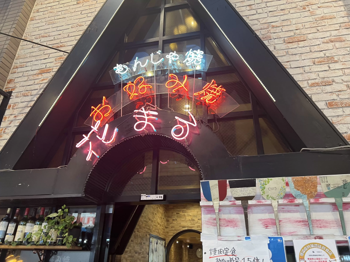 [Eeyan ! From Osaka Shopping Street] The best Osaka gourmet food! Have a heart-warming okonomiyaki making experience at Komagawa Shopping Street!