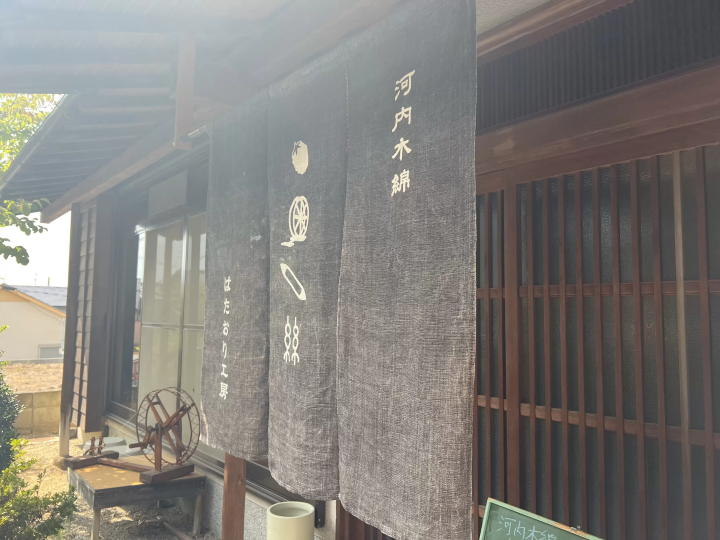 [Eeyan ! From Osaka Shopping Street】在石切参道商店街体验“本间门”的传统工艺品