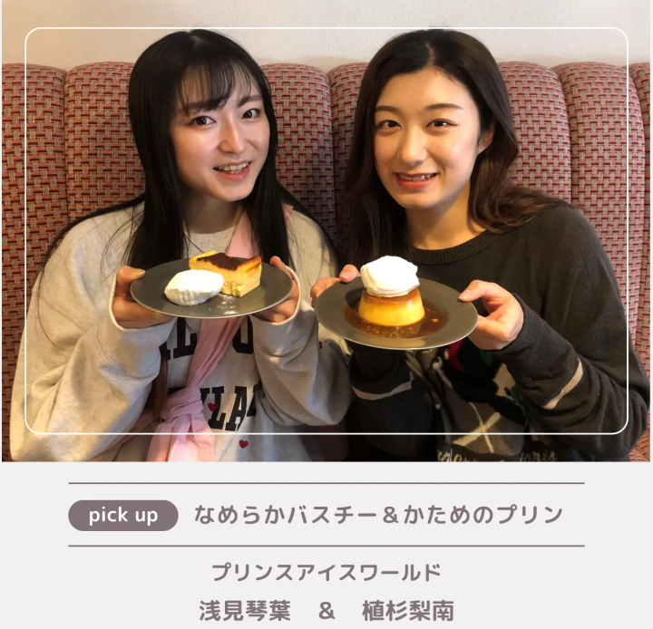 例：UNI COFFEE ROASTERY　横浜ジョイナス店 