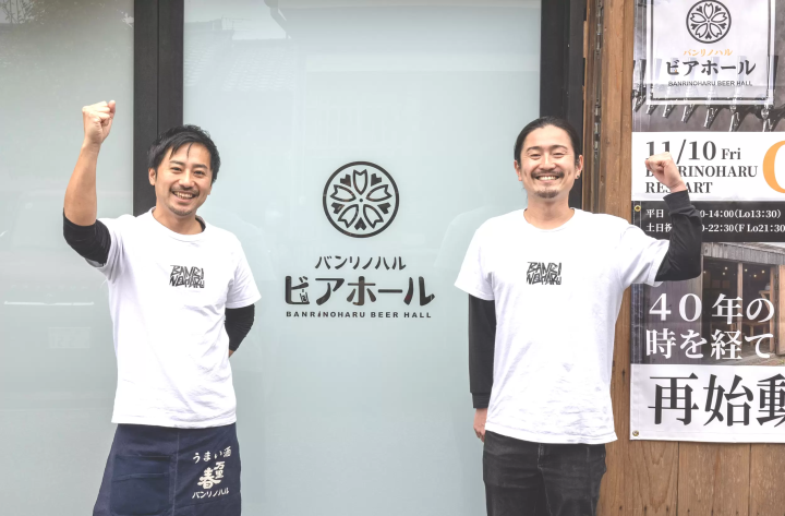 【ええやん！大阪商店街発】寺内町（じないまち）のクラフトビールが繋ぐ万里一空の味わい