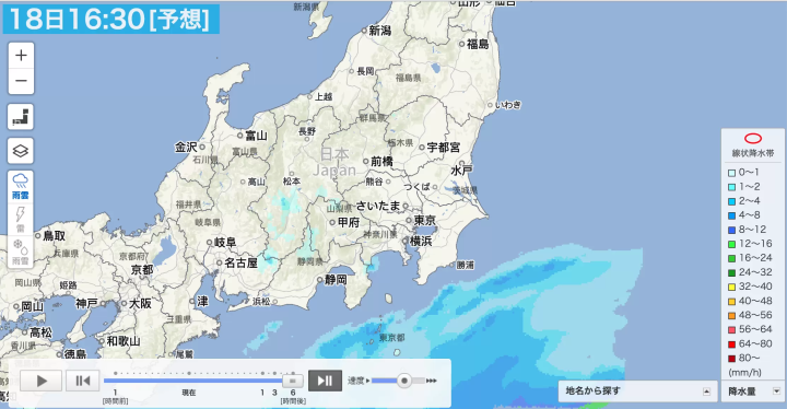 Yahoo!天氣