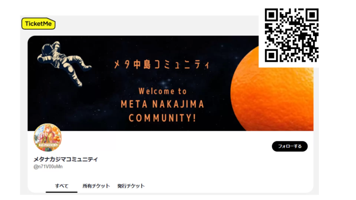 充滿香味和音樂的海灘帳篷桑拿〜愛媛縣松山市中島，5/18SAT〜19SUN，2024年〜