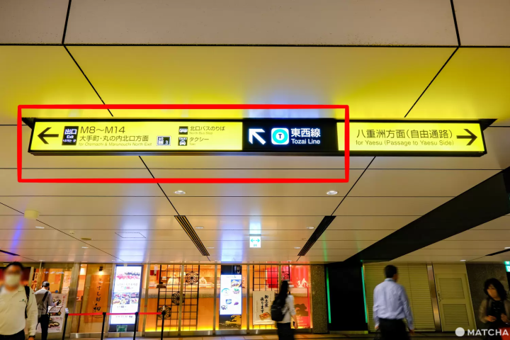 JR Tokyo Station: Transfer Easily to 5 Otemachi Station Subway Lines!