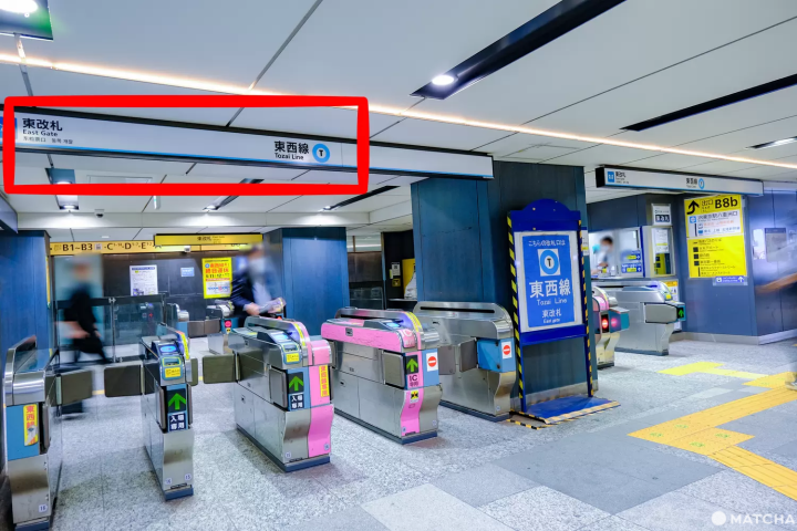 JR Tokyo Station: Transfer Easily to 5 Otemachi Station Subway Lines!