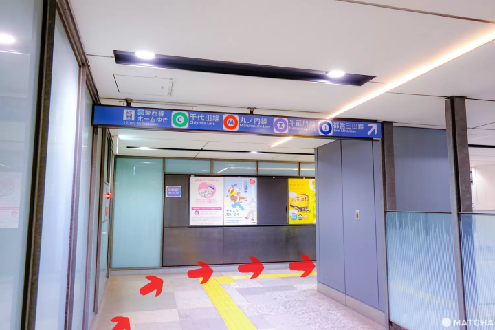 JR Tokyo Station: Transfer Easily to 5 Otemachi Station Subway Lines!