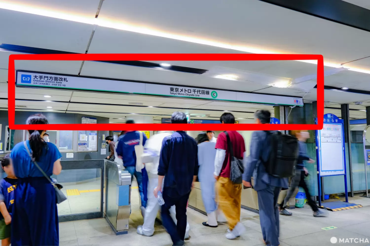 JR Tokyo Station: Transfer Easily to 5 Otemachi Station Subway Lines!