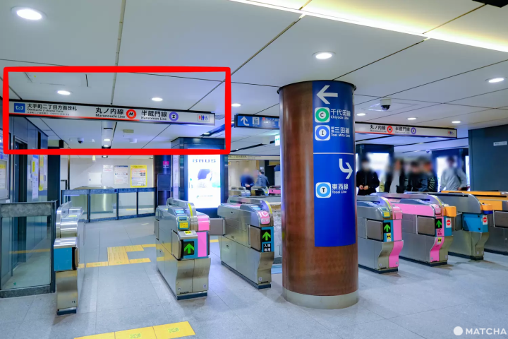 JR Tokyo Station: Transfer Easily to 5 Otemachi Station Subway Lines!