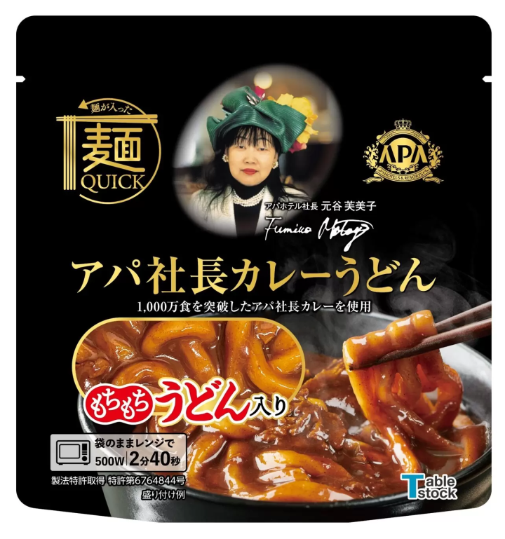 今晚想來點「APA社長咖哩飯」還是新品「APA社長咖哩烏龍麵」？