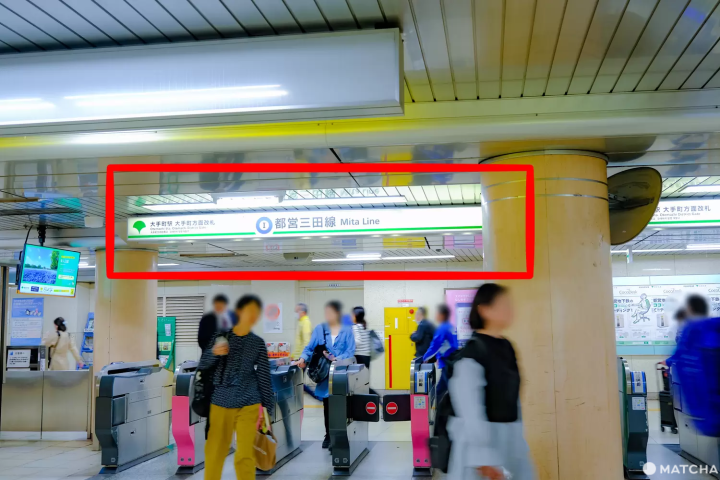 JR Tokyo Station: Transfer Easily to 5 Otemachi Station Subway Lines!