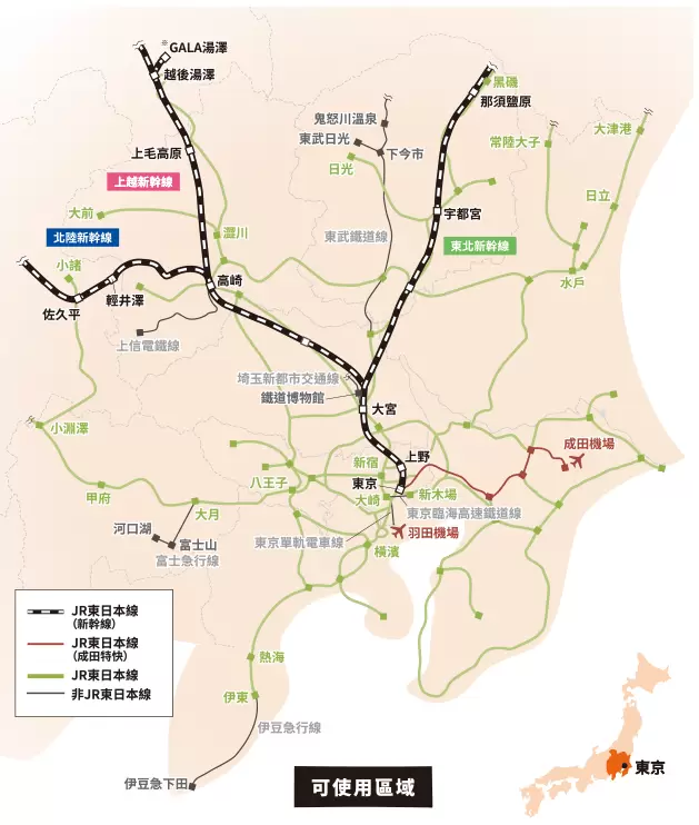 日本國內旅行好夥伴！在日外國人可使用的JRPASS彙整