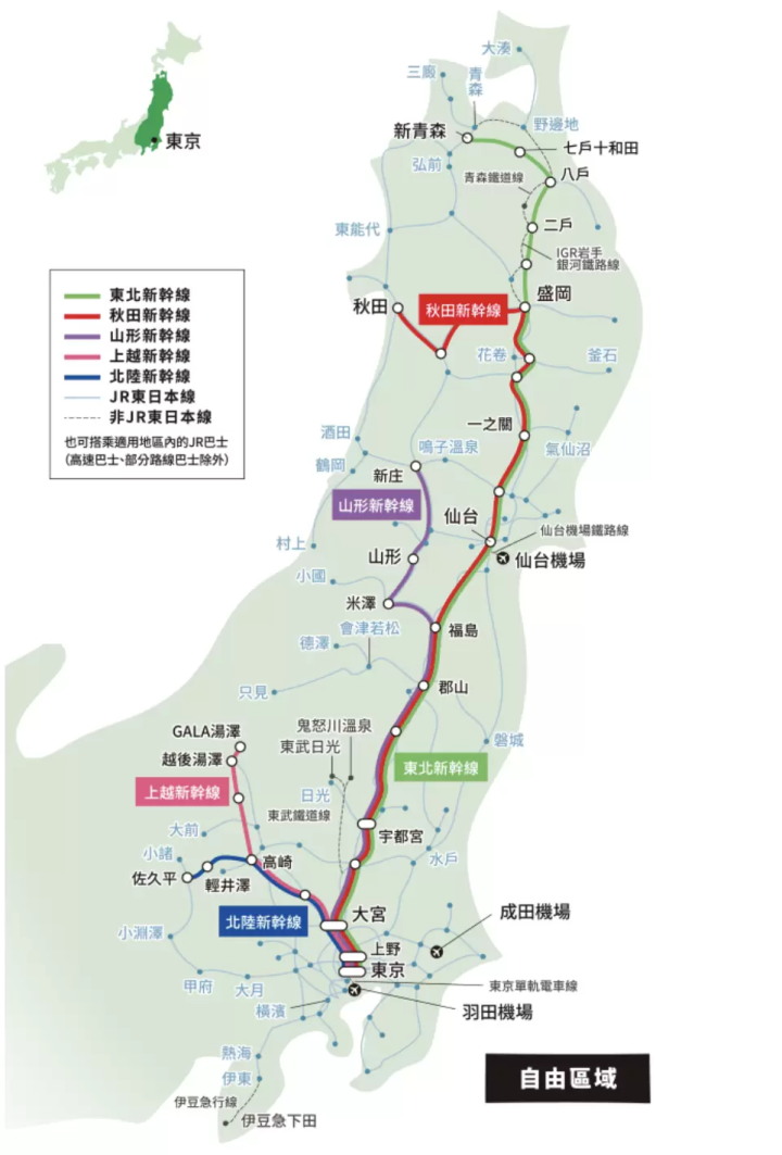 日本國內旅行好夥伴！在日外國人可使用的JRPASS彙整