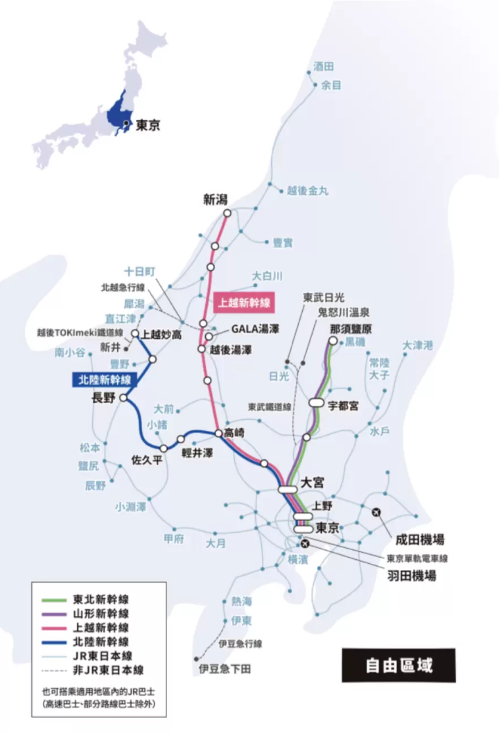 日本國內旅行好夥伴！在日外國人可使用的JRPASS彙整