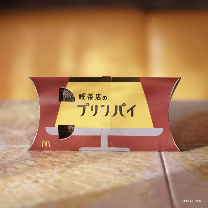 喫茶麥當勞 楓糖奶油鬆餅派