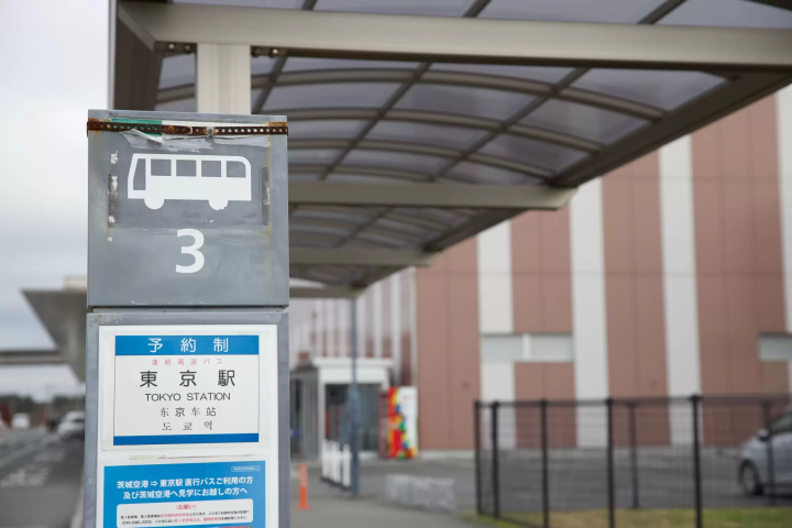 【2024年最新】茨城機場完全攻略！往東京的交通方式、租車優惠、航站航班資訊彙整