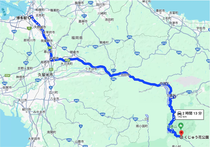 การเดินทางจากสถานีฮากาตะไปยังสวนดอกไม้คูจู 