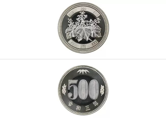 新500円玉