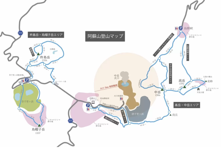 〜享受阿苏山观光！ ！ ～体验平时不能参观的夜间博物馆，发布阿苏徒步信息！