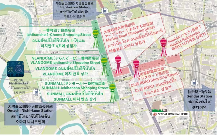 [เทศกาลเซนไดทานาบาตะ] ประเพณีฤดูร้อนในเซนไดเมืองหลวงแห่งป่าไม้! แผนที่ยังอธิบายการเข้าถึงรอบๆ สถานีเซนได