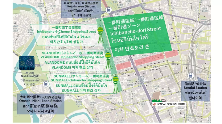 [เทศกาลเซนไดทานาบาตะ] ประเพณีฤดูร้อนในเซนไดเมืองหลวงแห่งป่าไม้! แผนที่ยังอธิบายการเข้าถึงรอบๆ สถานีเซนได