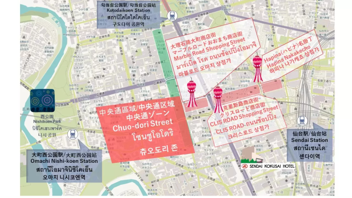 [เทศกาลเซนไดทานาบาตะ] ประเพณีฤดูร้อนในเซนไดเมืองหลวงแห่งป่าไม้! แผนที่ยังอธิบายการเข้าถึงรอบๆ สถานีเซนได