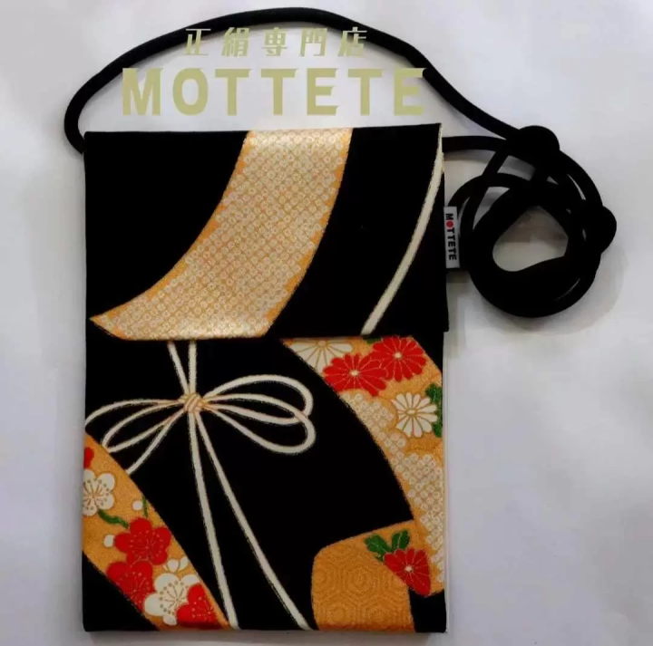 ～Traditional Japanese beauty at your side～【MOTTETE】