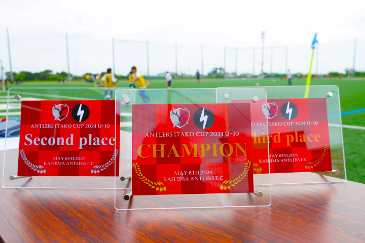[About an hour from Narita Airport] What is the junior soccer tournament hosted by Kashima Antlers, the team with the most titles in Japan?