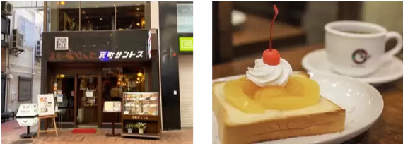 อะไรคืออาหารท้องถิ่นแห่งใหม่ของโกเบ "Kobe Cheese Toast"? ฉันจะกินมันได้ที่ไหน? เปิดตัวทีเดียว! -