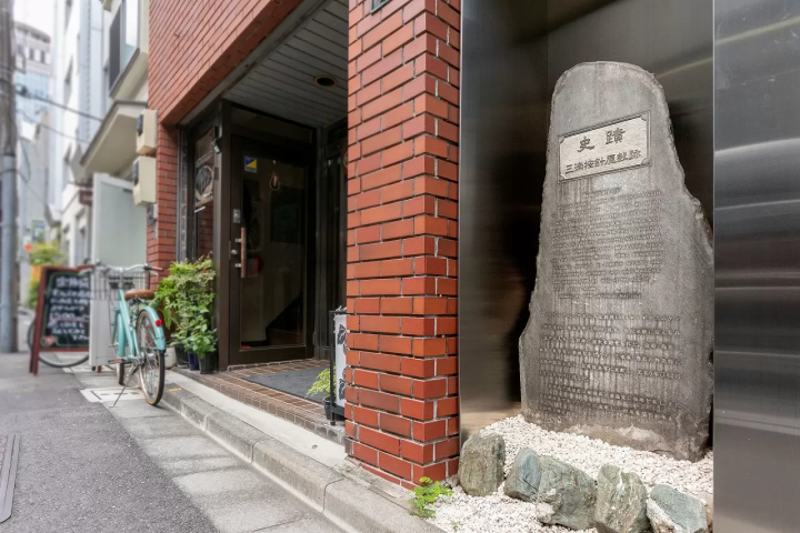 Shogun: The History of The Blue Eyed Samurai, William Adams