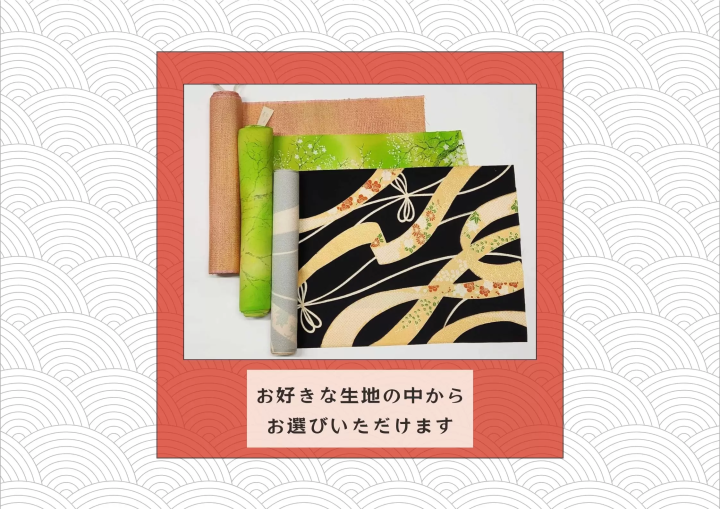 [Monitor recruitment] Would you like to experience making a "sacoche" using Showa era rolls of fabric?