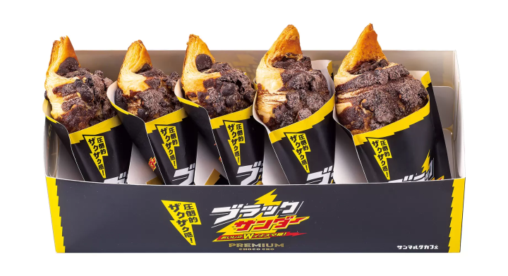 日本連鎖咖啡店「Saint Marc Cafe」可可巧克力4