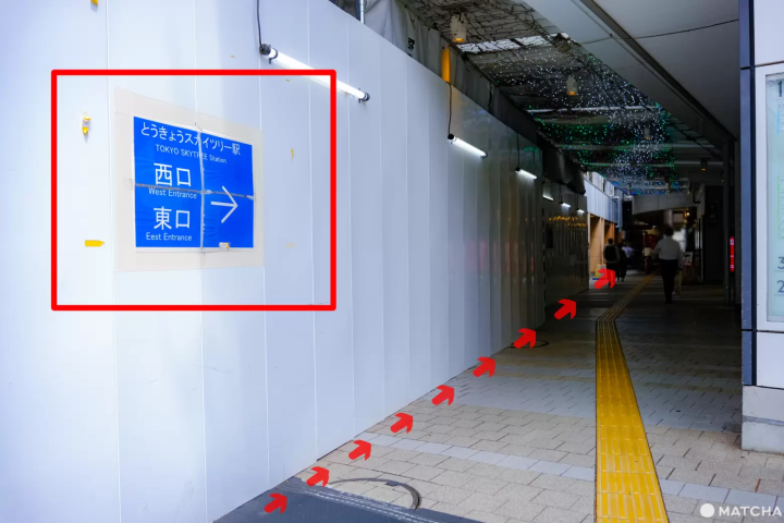 Four Routes to Access Asakusa from Tokyo Skytree