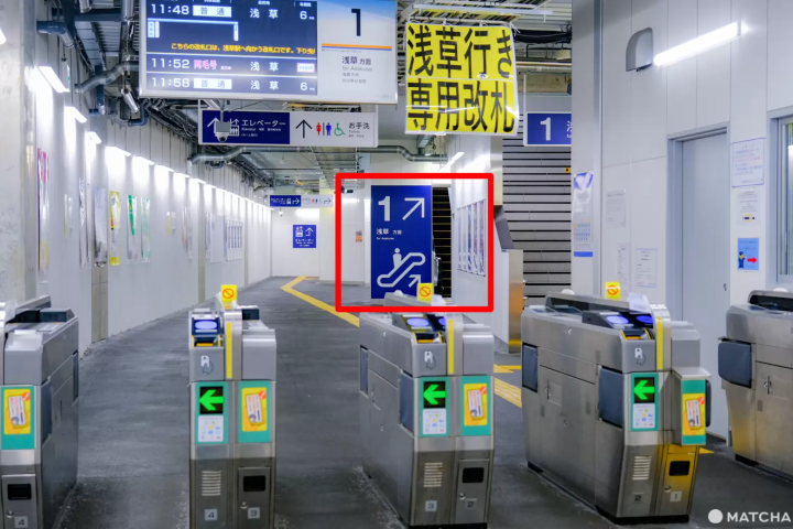 Four Routes to Access Asakusa from Tokyo Skytree