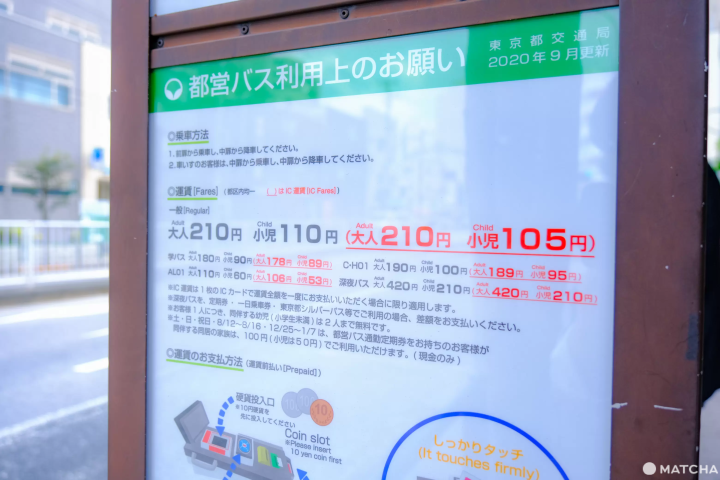 Four Routes to Access Asakusa from Tokyo Skytree
