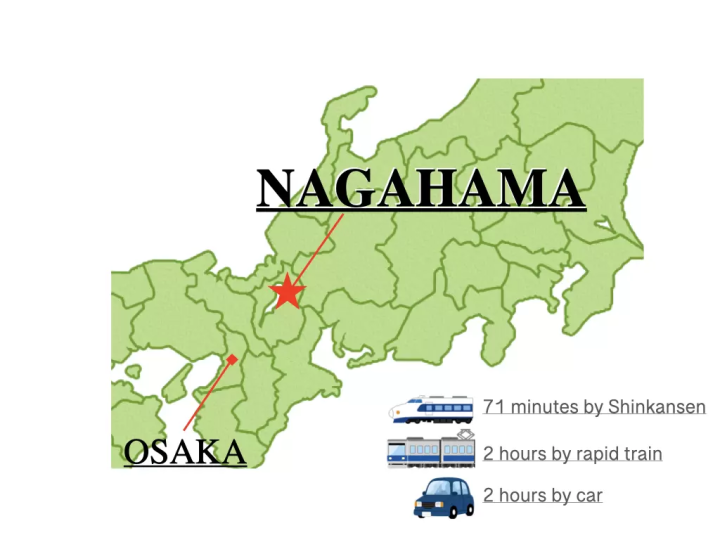 【快来长滨吧！】从东京、京都、大阪、名古屋前往长滨的方法