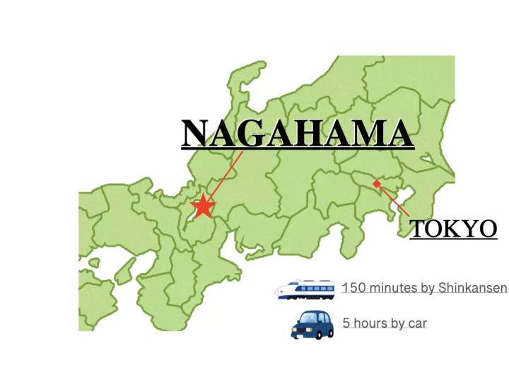 【快来长滨吧！】从东京、京都、大阪、名古屋前往长滨的方法