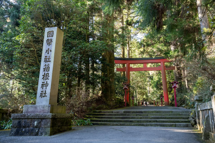 Kanagawa Hakone Shrine