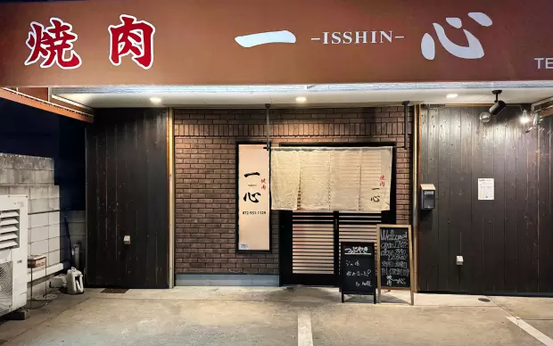 如果你想在关西吃到便宜又美味的肉，那就来这里吧！哈比基的 5 家烤肉店！