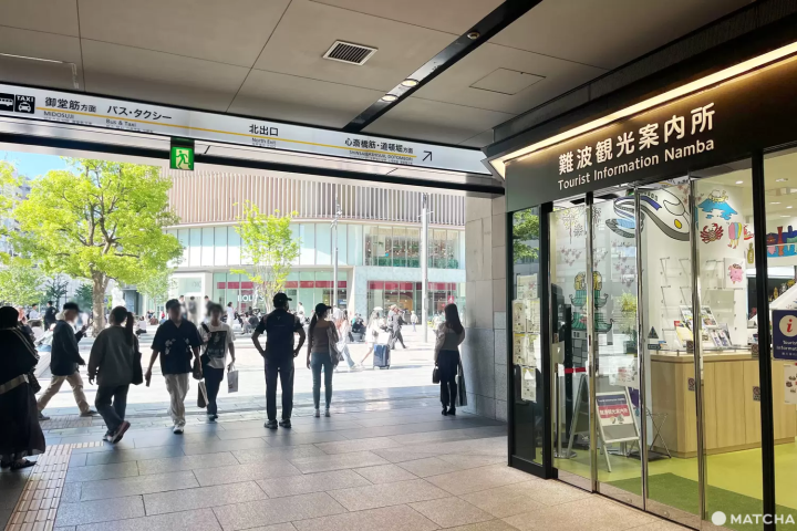 南海なんば駅のインフォメーション