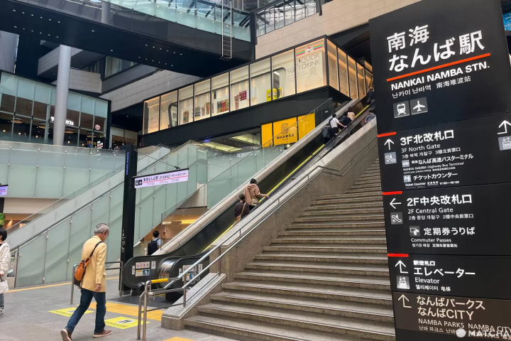 なんばシティ本館1F