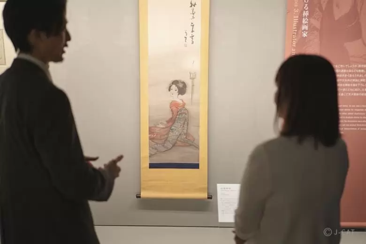 京都艺术博物馆