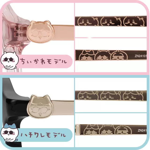 日本眼鏡專賣店「Zoff」吉伊卡哇3