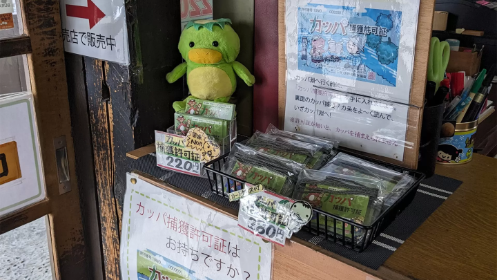 토노시의 카파 전설을 둘러싼 여행 : 카파 후치와 주변의 매력 명소 철저 가이드