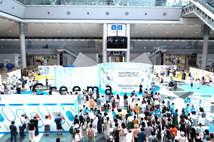 일본 최대 크리에이터 페스티벌 '핸드메이드 인 재팬 페스티벌'