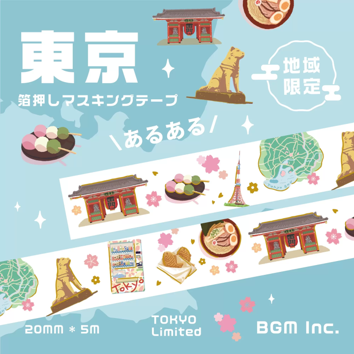 2024年文具女子博4