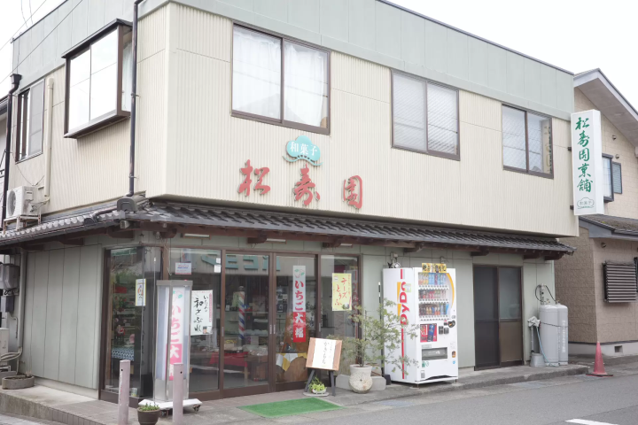 漫步在充滿懷舊氣息的新庄區“阿下喜/Ageki”