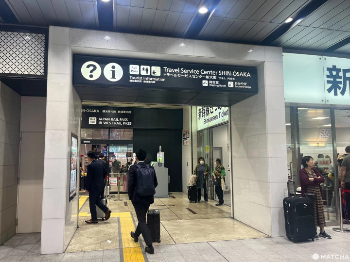 【2024最新】新大阪站完整指南：新幹線月台、交通換車、美食伴手禮、住宿詳解