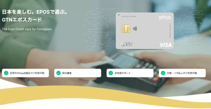 【2024最新】來日本前就能線上申辦日本手機！最適合打工度假及留學生的「GTN MOBILE」手機通訊