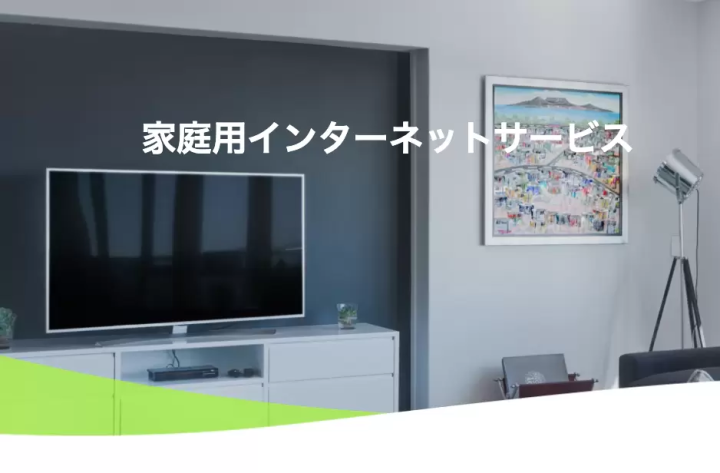 GTN Internet Service: Connecting Online In Japan With English Support